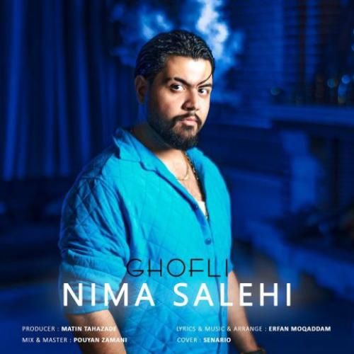 دانلود آهنگ قفلی نیما صالحی