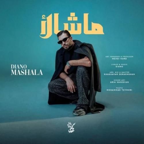 دانلود آهنگ ماشالا دیانو