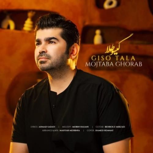 دانلود آهنگ گیسو طلا مجتبی غراب