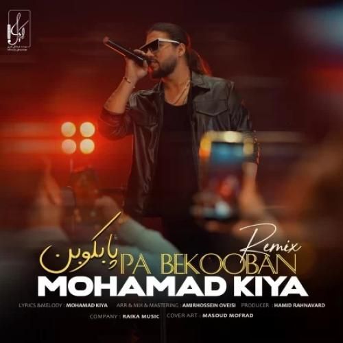 دانلود آهنگ پا بکوبن محمد کیا