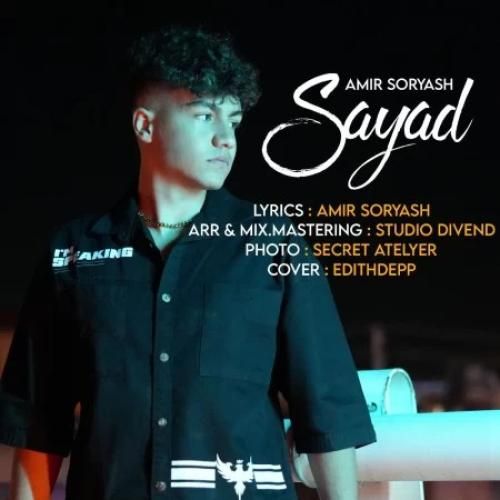 دانلود آهنگ صیاد امیر سوریاش