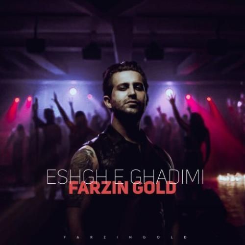 دانلود آهنگ عشق قدیمی فرزین گلد