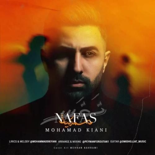 دانلود آهنگ نفس محمد کیانی