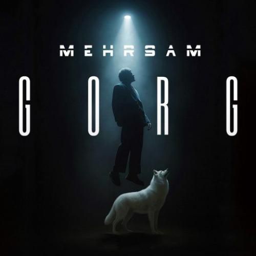 دانلود آهنگ گرگ مهرسام