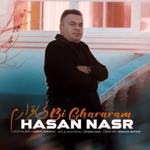 دانلود آهنگ بی قرارم حسن نصر