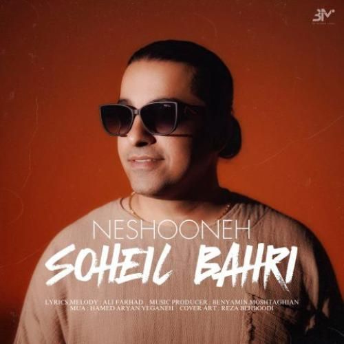 دانلود آهنگ نشونه سهیل بحری