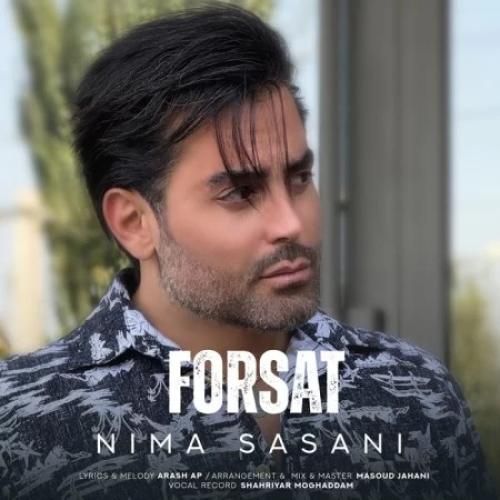 دانلود آهنگ فرصت از نیما ساسانی دانلود آهنگ فرصت از نیما ساسانی