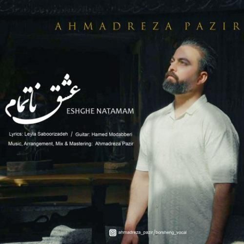 دانلود آهنگ عشق ناتمام احمدرضا پذیر