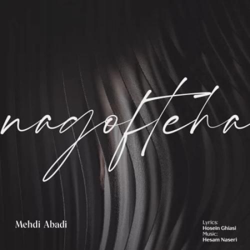 دانلود آهنگ ناگفته ها مهدی آبادی