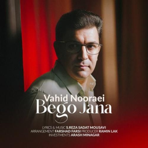 دانلود آهنگ بگو جانا وحید نورایی