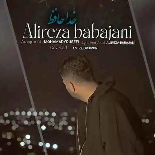 دانلود آهنگ خداحافظ علیرضا باباجانی