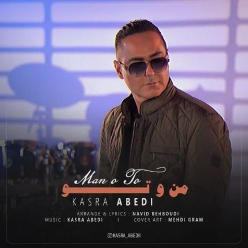 دانلود آهنگ من و تو کسری عابدی
