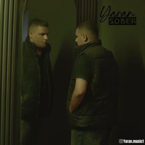 دانلود آهنگ سوبر یاران