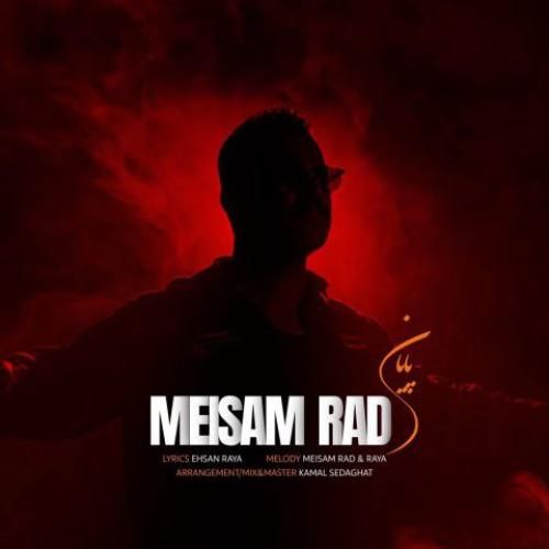 دانلود آهنگ پایان میثم راد