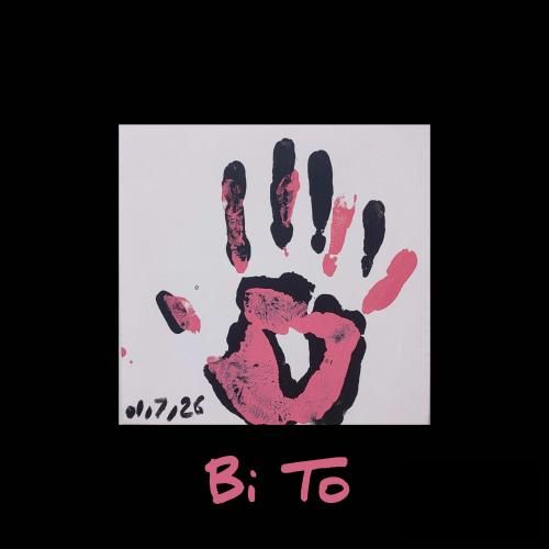 دانلود آهنگ بی تو آراز