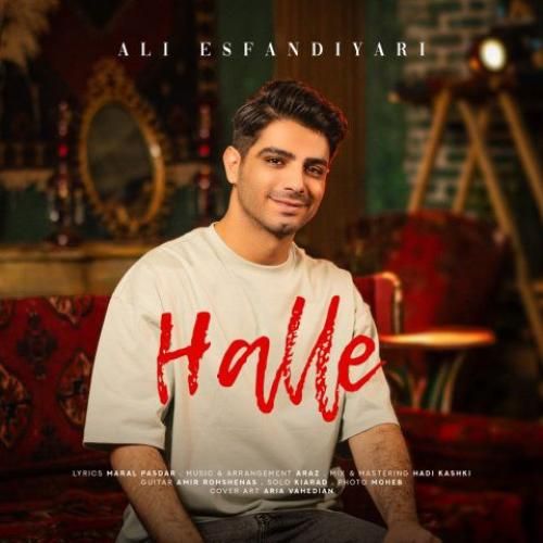 دانلود آهنگ حله علی اسفندیاری