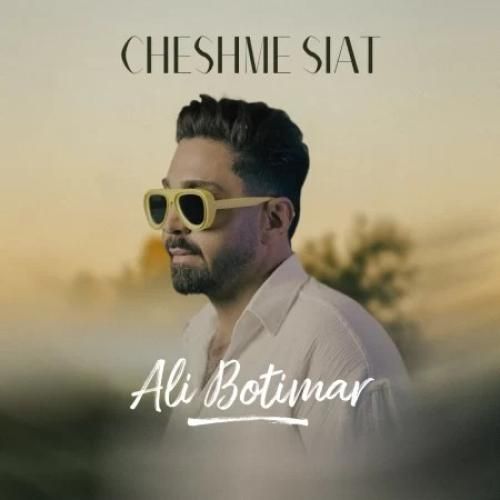 دانلود آهنگ چشم سیات علی بوتیمار