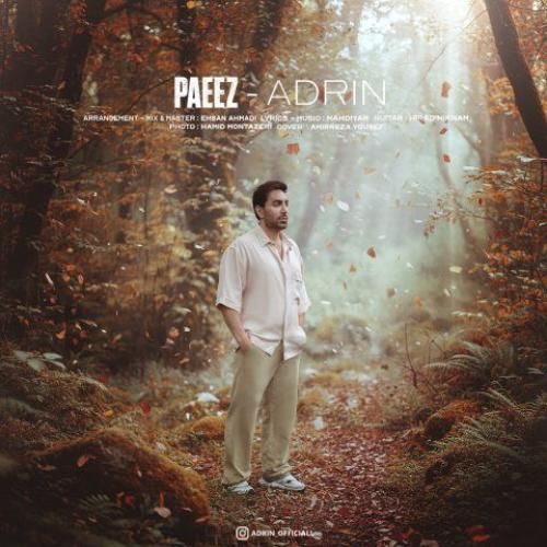 دانلود آهنگ پاییز آدرین