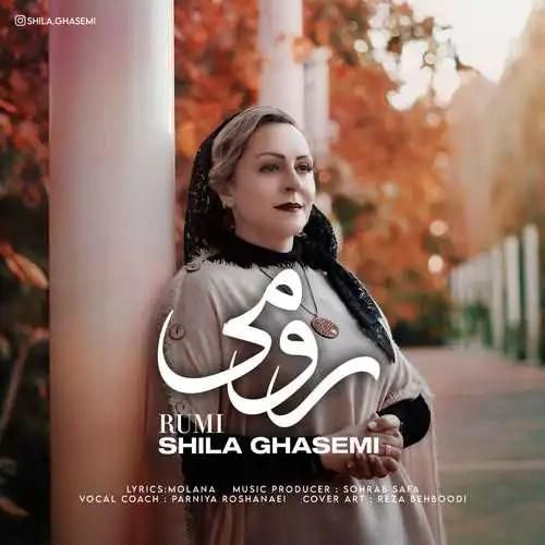 دانلود آهنگ رومی شیلا قاسمی