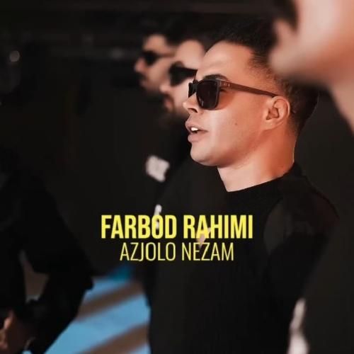 دانلود آهنگ از جلو نظام فربد رحیمی