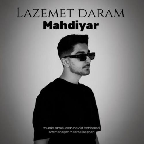 دانلود آهنگ لازمت دارم مهدیار