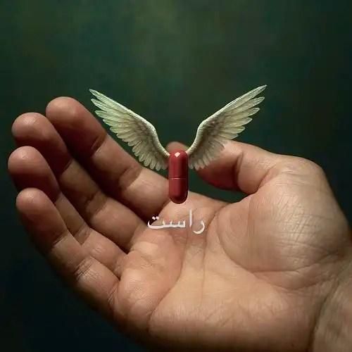 دانلود آهنگ راست کابوس