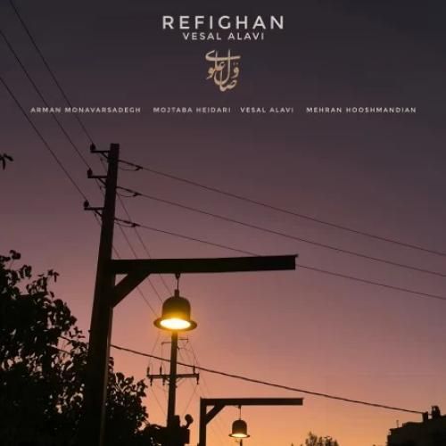 دانلود آهنگ رفیقان وصال علوی