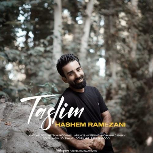 دانلود آهنگ تسلیم از هاشم رمضانی دانلود آهنگ تسلیم از هاشم رمضانی