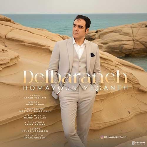 دانلود آهنگ دلبرانه همایون یگانه