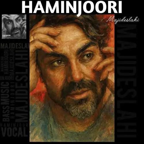 دانلود آهنگ همینجوری مجید اصلاحی