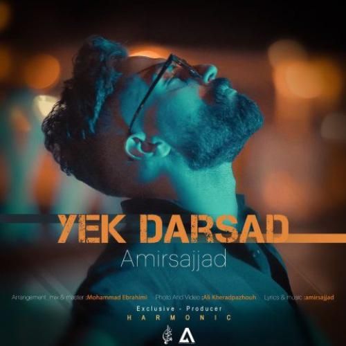 دانلود آهنگ یک درصد امیرسجاد