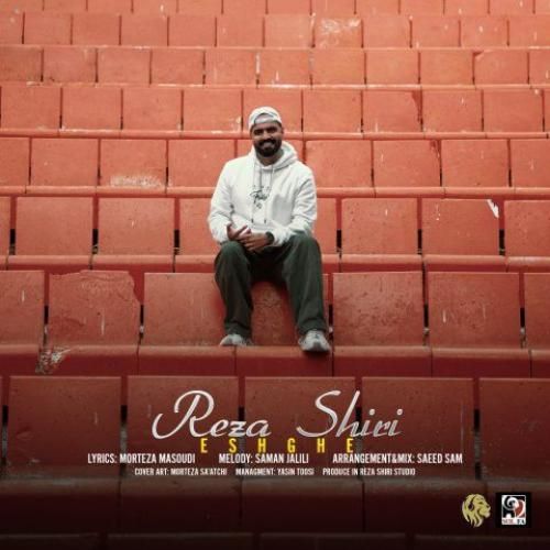 دانلود آهنگ عشقه رضا شیری