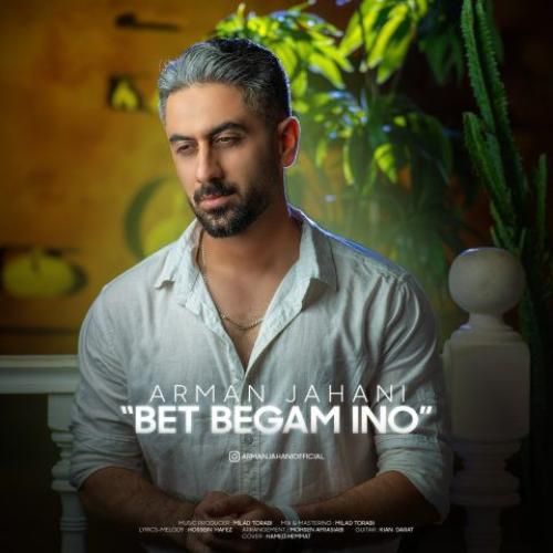 دانلود آهنگ بت بگم اینو آرمان جهانی