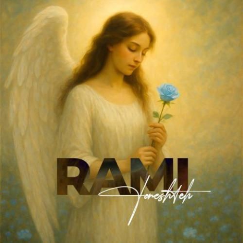 دانلود آهنگ فرشته رامی