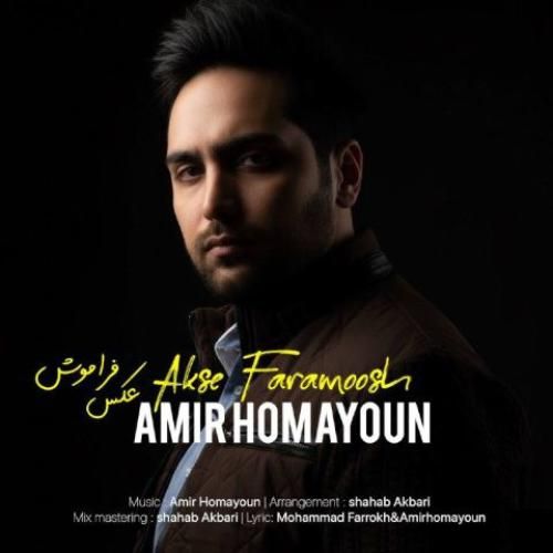 دانلود آهنگ عکس فراموش امیر همایون