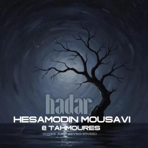 دانلود آهنگ هدر حسام الدین موسوی و طهمورث
