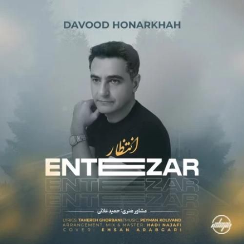 دانلود آهنگ انتظار داود هنر خواه