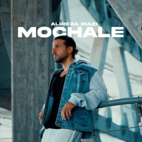 دانلود آهنگ مچاله علیرضا ریاضی