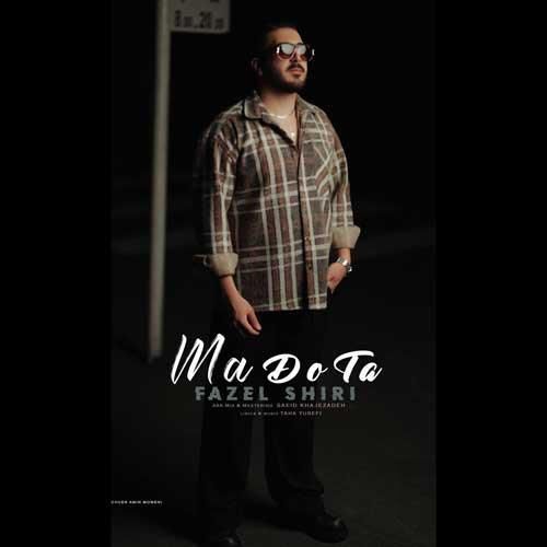 دانلود آهنگ ما دو تا از فاضل شیری