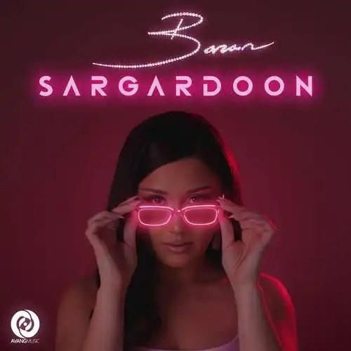 دانلود آهنگ سرگردون از باران