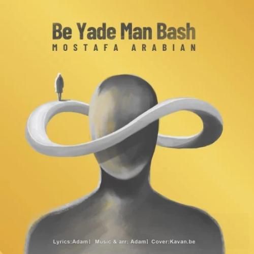 دانلود آهنگ به یاد من باش از مصطفی عربیان