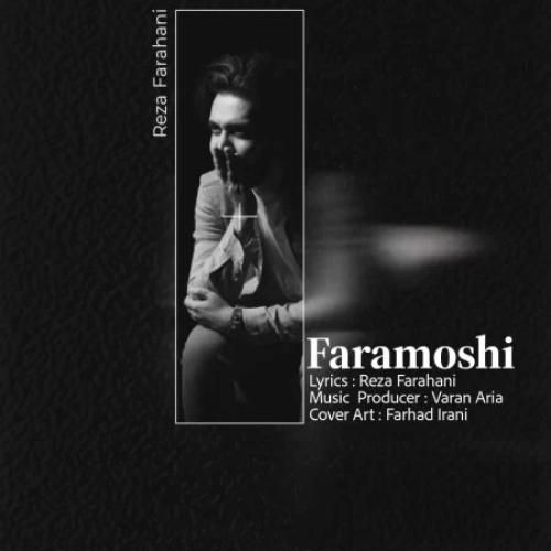 دانلود آهنگ فراموشی رضا فراهانی