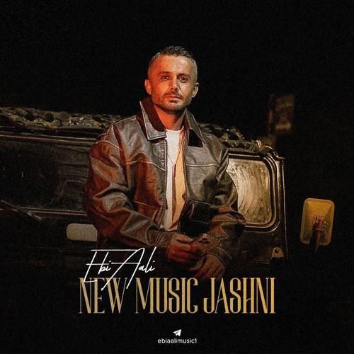 دانلود آهنگ جنگی برار از ابی عالی