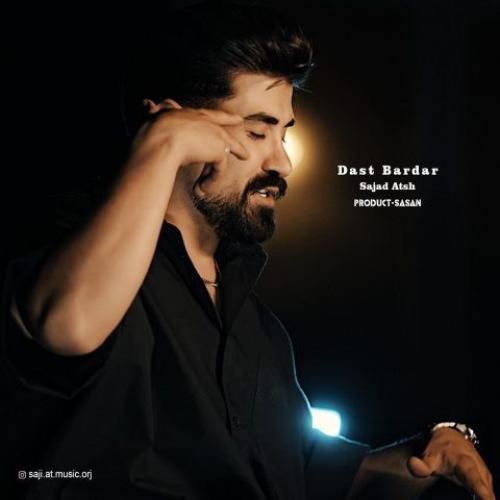 دانلود آهنگ دست بردار از سجاد آتش