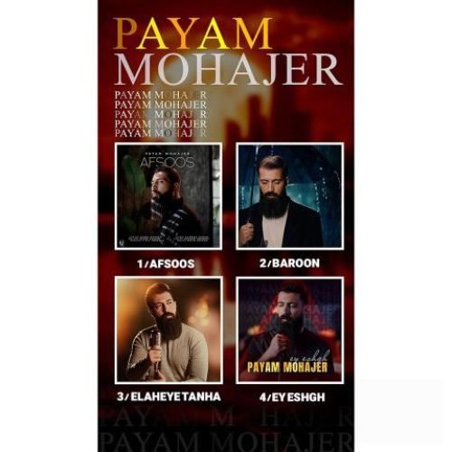 دانلود ریمیکس مدلی از پیام مهاجر