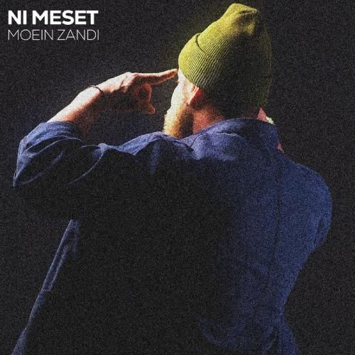 دانلود آهنگ نیست مثلت معین زد