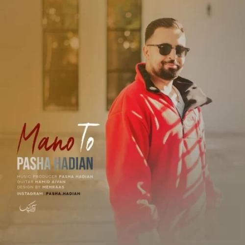 دانلود آهنگ منوتو پاشا هادیان