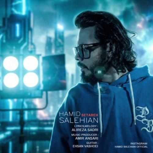 دانلود آهنگ ستاره از حمید صالحیان