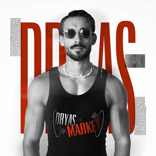 دانلود آهنگ مارکت دریاس