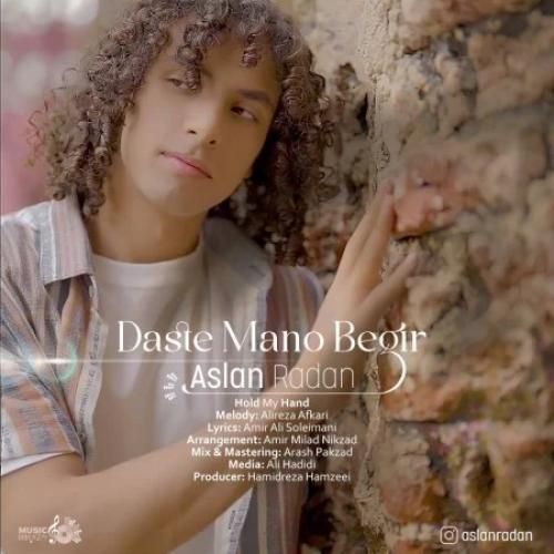 دانلود آهنگ دست منو بگیر اصلان رادان